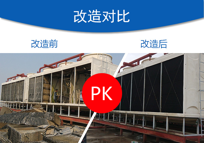 <a href=http://m.lnhhzs.com/lqt21-0.html target=_blank class=infotextkey>冷卻塔填料</a>更換
